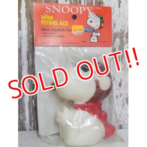 画像: ct-160519-14 Snoopy / ConAgra 80's Flying Ace Squeaky Toy