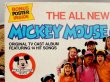 画像2: ct-160601-01 Mickey Mouse Club / 70's Record