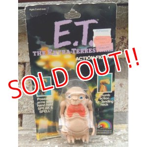 画像: ct-150407-19 E.T. / LJN 80's Action Figure