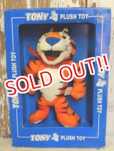 画像: ct-160712-03 Kellogg's / Tony the Tiger 90's Plush doll (BOX)