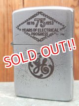 画像: dp-160901-21 General Electric / 50's Zippo