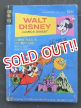 画像: ct-161120-22 Walt Disney Comic Digest / 70's Christmas in Disneyland