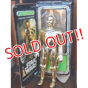 画像: ct-170111-16 C-3PO / Kenner 1978 12" Figure