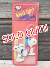 画像: ct-170501-54 Snoopy / 1970's-1980's Jumbo Clips