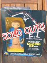 画像: ct-170901-40 E.T. / LJN 1980's Poseable Talking Figure