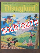 画像: ct-170801-01 Disneyland Magazine / November 7, 1972 NO.39