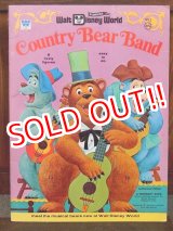 画像: ct-171109-17 Country Bear Jamboree / Whitman 1971 Book