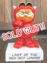 画像: ct-171201-03 Garfield / 1970's Red Devil Ceramic Display