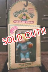 画像: ct-120619-10 Cabbage Patch Kid's / 1984 Poseable Figure