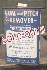 画像: dp-180601-30 CRAFTSMAN / Gum and Pitch Remover Vintage Can