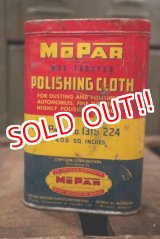 画像: dp-180801-32 Chrysler Mopar / 1950's Polishing Cloth Can