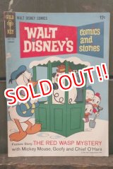 画像: bk-180801-14 Walt Disney's Comic and Stories / Gold Key 1966 Comic