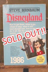 画像: ct-181101-78 Disneyland / 1986 The Official Guide Book