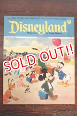 画像: ct-170801-01 Disneyland Magazine / March,6 1973 NO.56