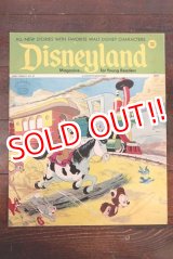 画像: ct-170801-01 Disneyland Magazine / January,2 1973 NO.47