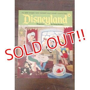 画像: ct-170801-01 Disneyland Magazine / December 5,1972 NO.43