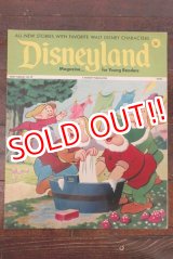 画像: ct-170801-01 Disneyland Magazine / March,27 1973 NO.59