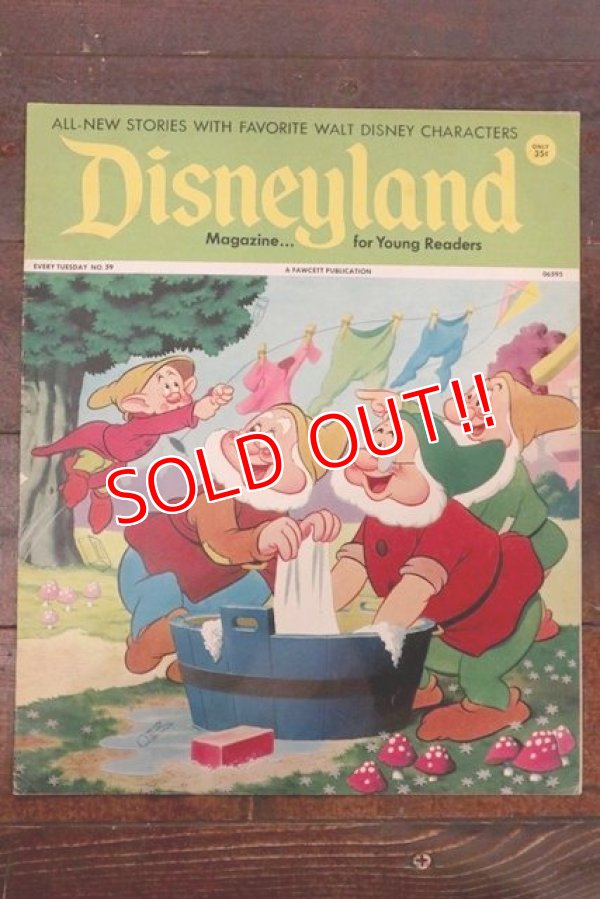 画像1: ct-170801-01 Disneyland Magazine / March,27 1973 NO.59