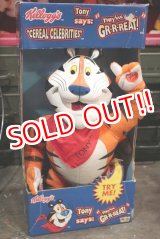 画像: ct-181203-39 Kellogg's / Tony the Tiger 1990's Talking Doll