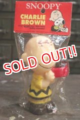 画像: ct-181203-62 Charlie Brown / ConAgra 1980's Latex Squeak Toy