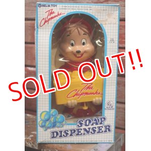 画像: ct-190101-08 The Chipmunks / Helm 1980's Alvin Soap Dispenser