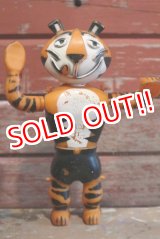 画像: ct-190401-38 Kellogg's / Tony the Tiger 1967 Swimmer Toy