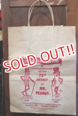 画像: ct-190522-01 Planters / Mr.Peanut 1991 Paper Bag