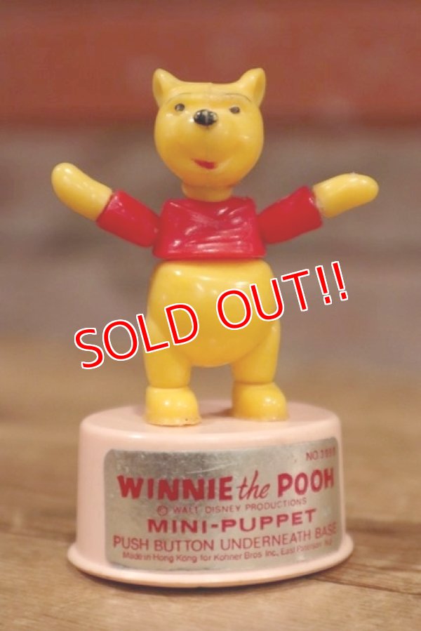 画像1: ct-160901-151 Winnie the Pooh / Kohner Bros 1970's Mini Push Puppet