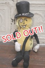 画像: ct-190701-33 Planters / Mr.Peanut 1992 Big Plush Doll