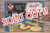 画像: ct-190910-94 Mickey Mouse Club / 1960's Magic Adder