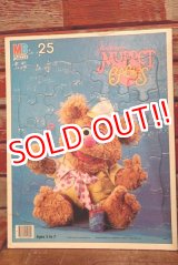 画像: ct-151118-36 Baby Fozzie Bear / 1980's Frame Tray Puzzle