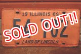 画像: dp-191101-41 1960's License Plate "ILLINOIS"