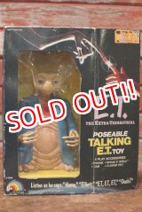 画像: ct-191201-11 E.T. / LJN 1980's Poseable Talking Figure