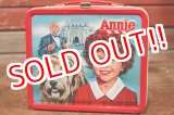 画像: ct-191211-39 Annie / ALADDIN 1981 Metal Lunch Box