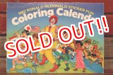 画像: ct-200101-26 McDonald's / 1982 Coloring Calendar