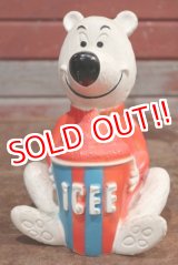 画像: ct-200201-03 Icee Bear / 1970'sSoft Vinyl Coin Bank