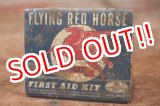 画像: dp-200301-70 Mobiloil Flying Red Horse / 1940's First Aid Kit Case