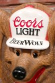 画像2: ct-200601-39 Coors Light Beer / 1970's Beer Wolf 3D Sign