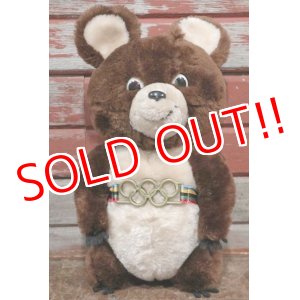 画像: ct-200415-12 Misha Bear / DAKIN 1979 Plush Doll