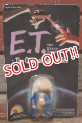 画像: ct-140304-28 E.T. / LJN 80's PVC "Gown"