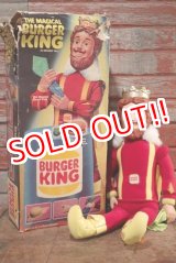 画像: ct-200701-06 Burger King / Knickerbocker 1980's The Magical Burger King Doll