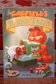 画像1: ct-201114-134 Garfield / 1989 Garfield's Fury Tales Picture Book