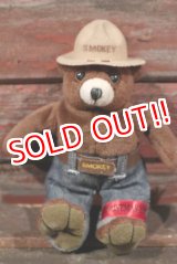 画像: ct-210401-33 Smokey Bear / 1998 Plush Doll