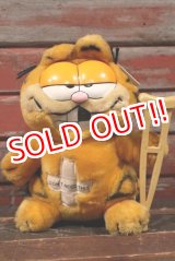 画像: ct-210501-19 Garfield / DAKIN 1980's Plush Doll "Crutch"