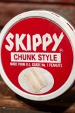 画像2: dp-210701-35 SKIPPY / Chunk Style Vintage Bottle