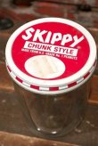 画像1: dp-210701-35 SKIPPY / Chunk Style Vintage Bottle