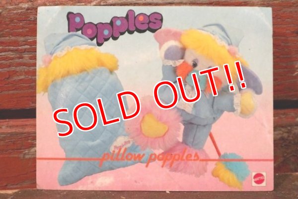 画像1: ad-150311-01 Popples / 1980's Sticker