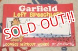 画像: ct-210501-94 Garfield / 2012 Comic "Garfield Left Speechless"