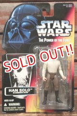 画像: ct-211001-43 STAR WARS / POTF HAN SOLO IN CARBONITE BLOCK