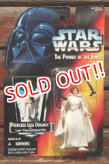 画像: ct-211001-43 STAR WARS / POTF PRINCESS LEIA ORGANA with "Laser" Pistol and Assault Rifle!